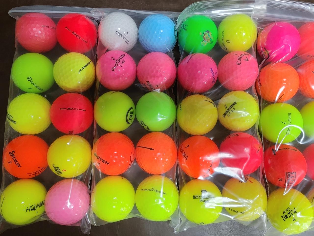 (A+급)브랜드 컬러혼합 20알