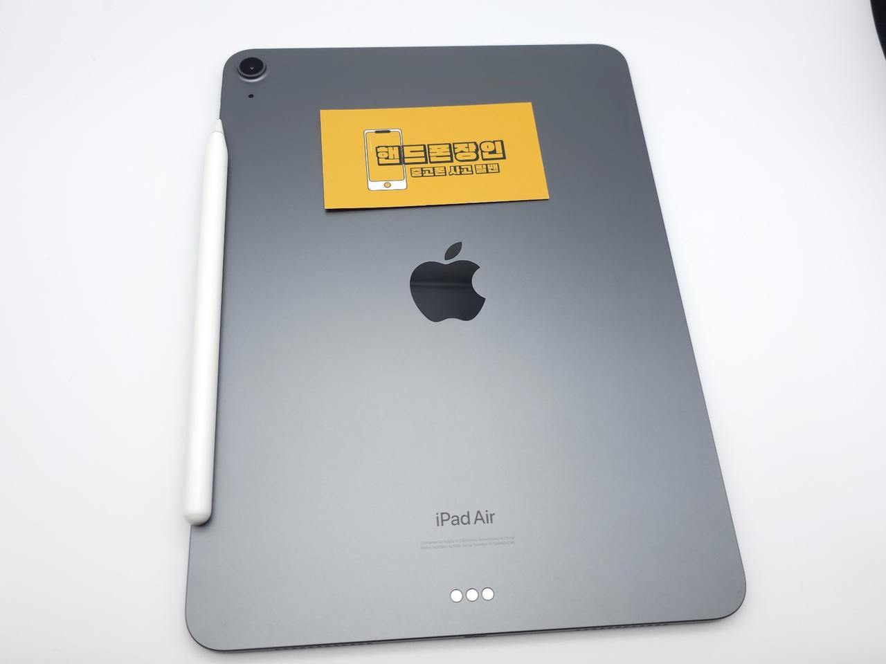 #중고폰 아이패드에어5 256GB 그레이 (애플펜슬2포함)
