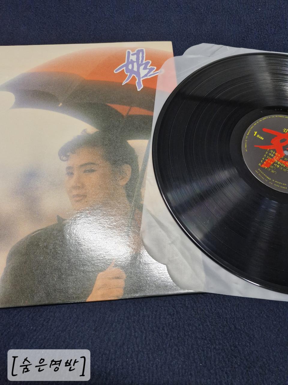 [트로트 감성 절정] 김수희 LP.- 서울여자 /NM급 /희 레코드 초판