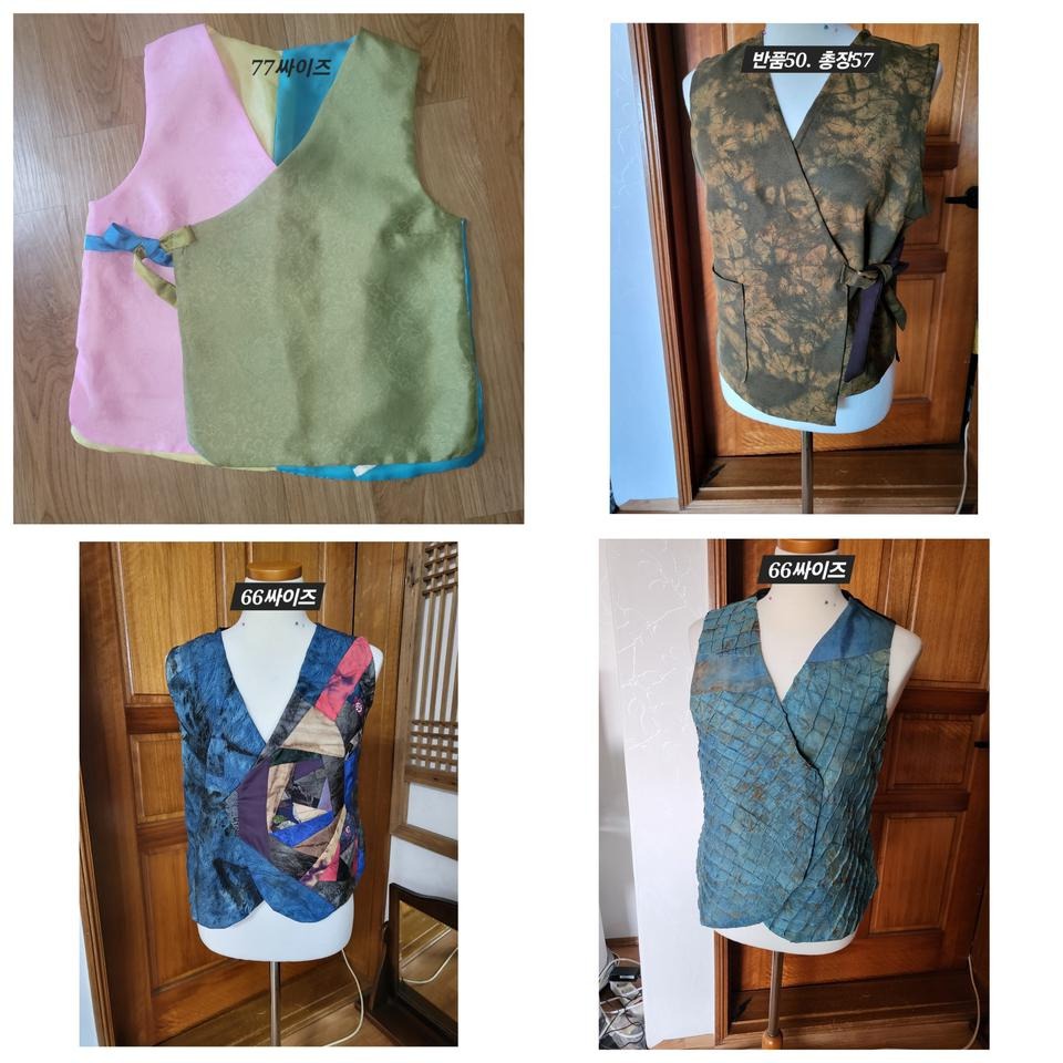 조끼 새것 66싸이즈