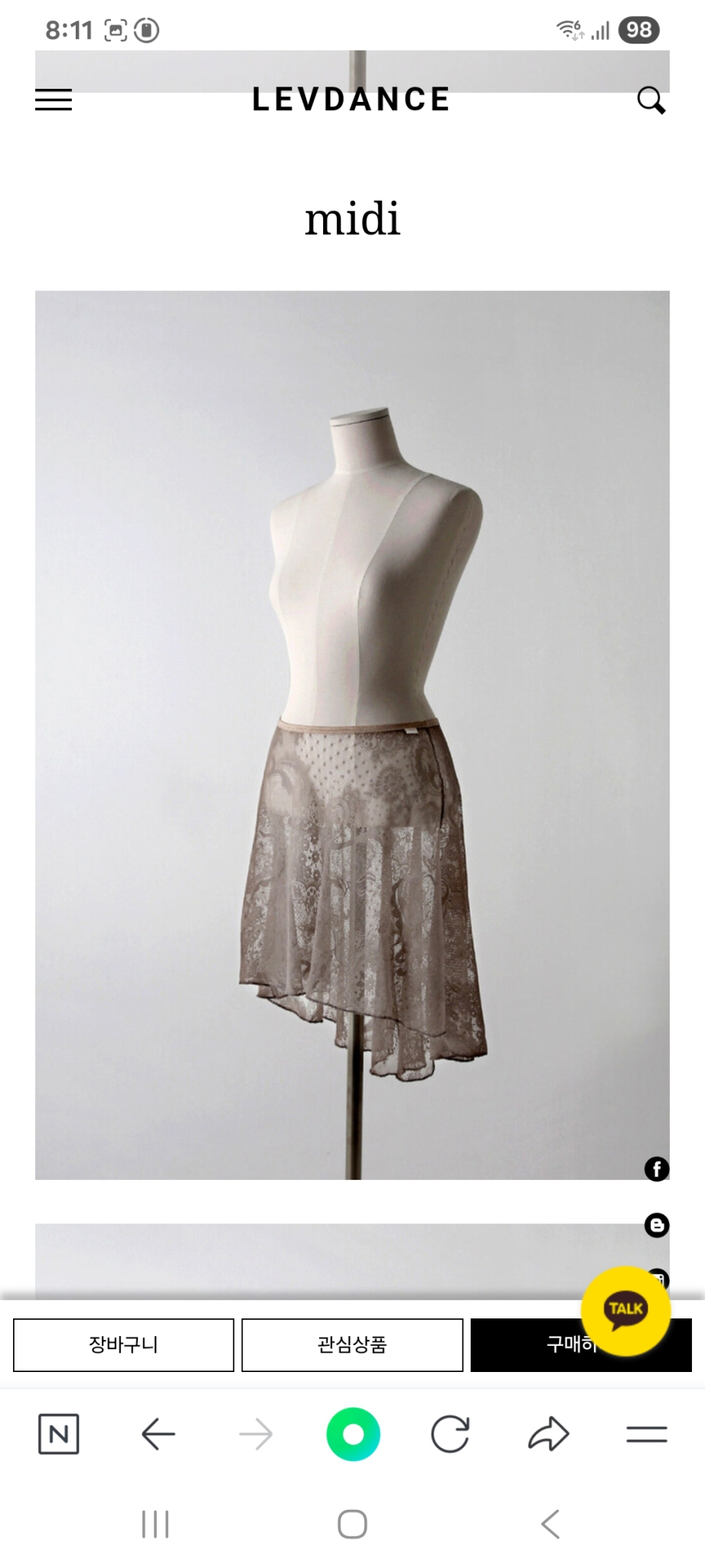 레브당스 성인발레 앤티크 스커트 M 모카