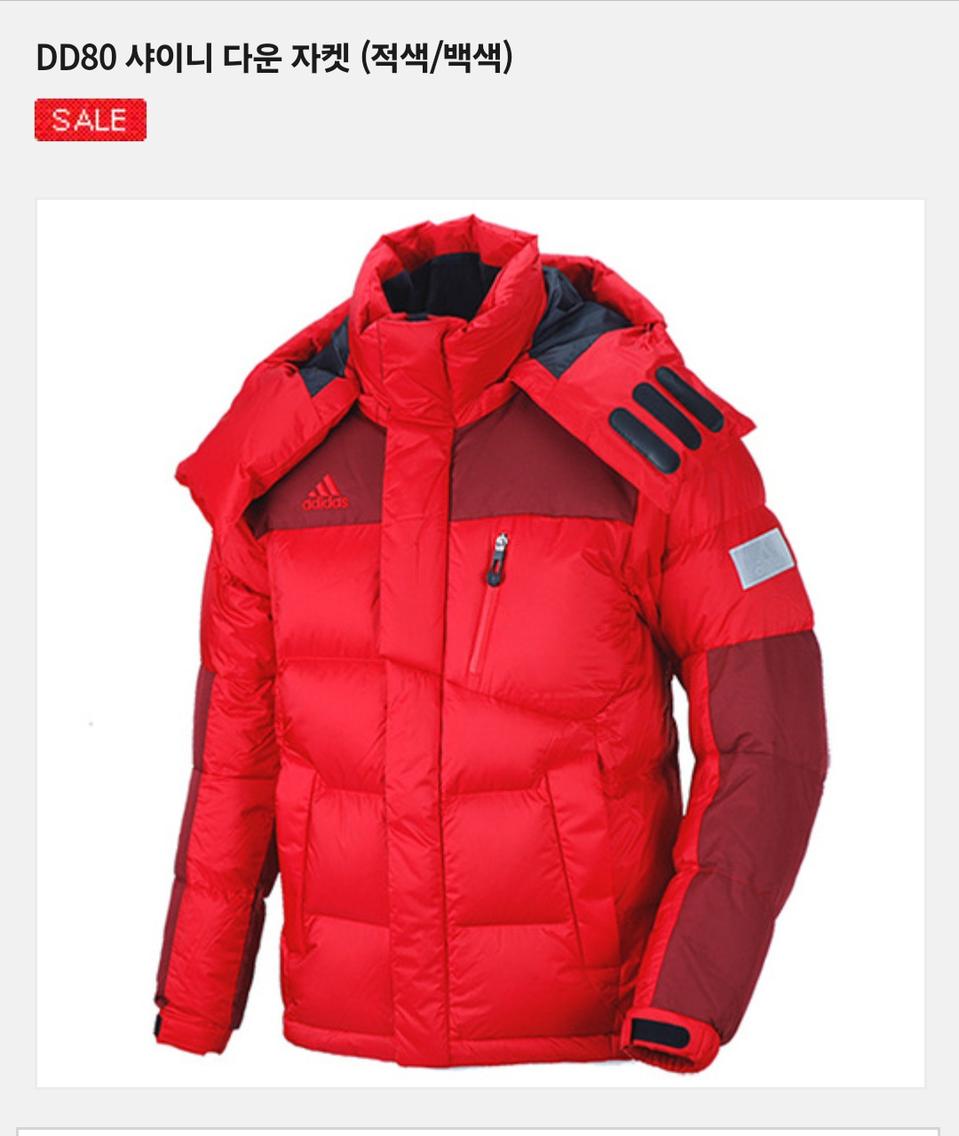 아디다스 - 샤이니 덕다운 패딩 점퍼