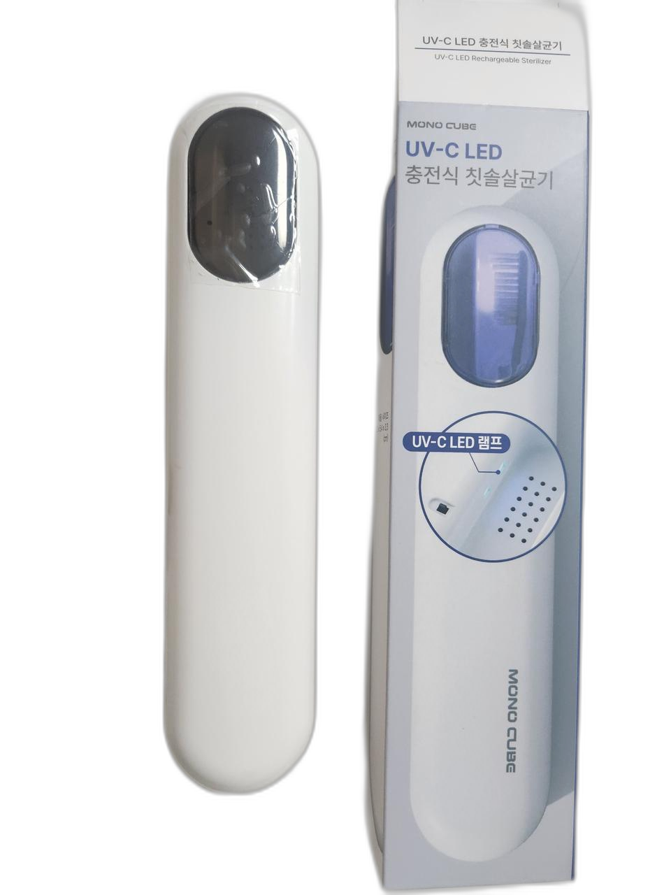 무배송)모노큐브 UV-C LED 칫솔살균기