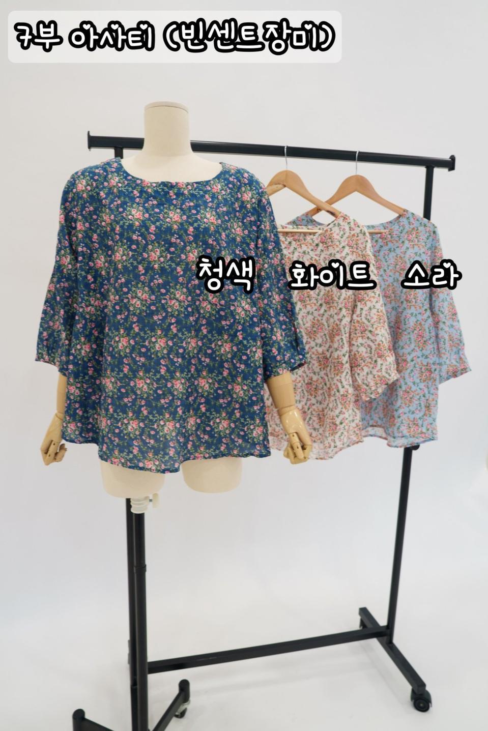 새상품)아사면 꽃블라우스티