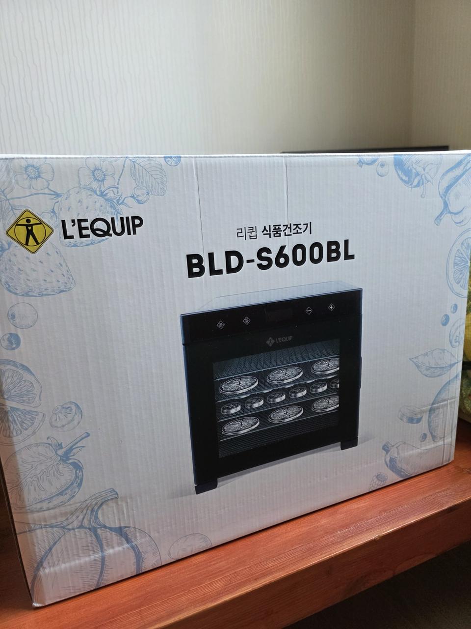 리큅 식품건조기