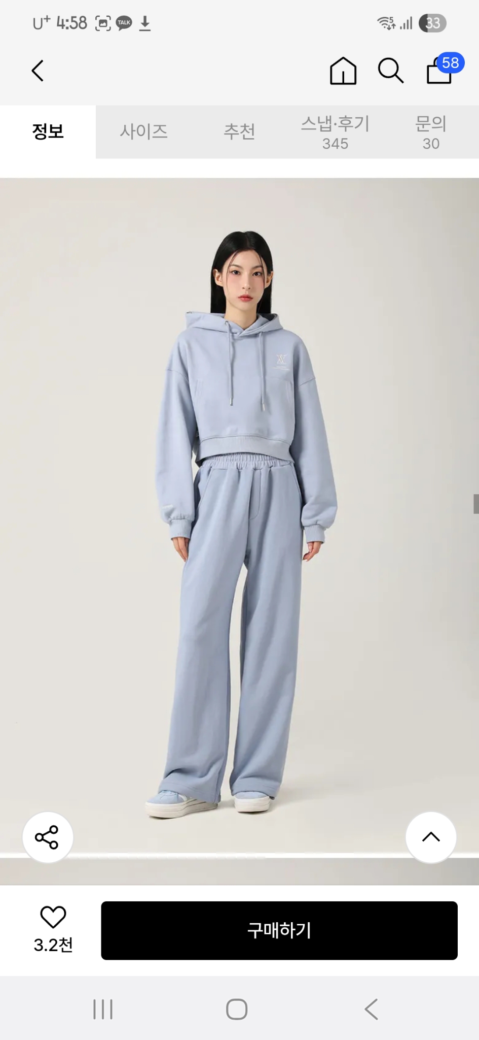 어반드레스 트레이닝 세트