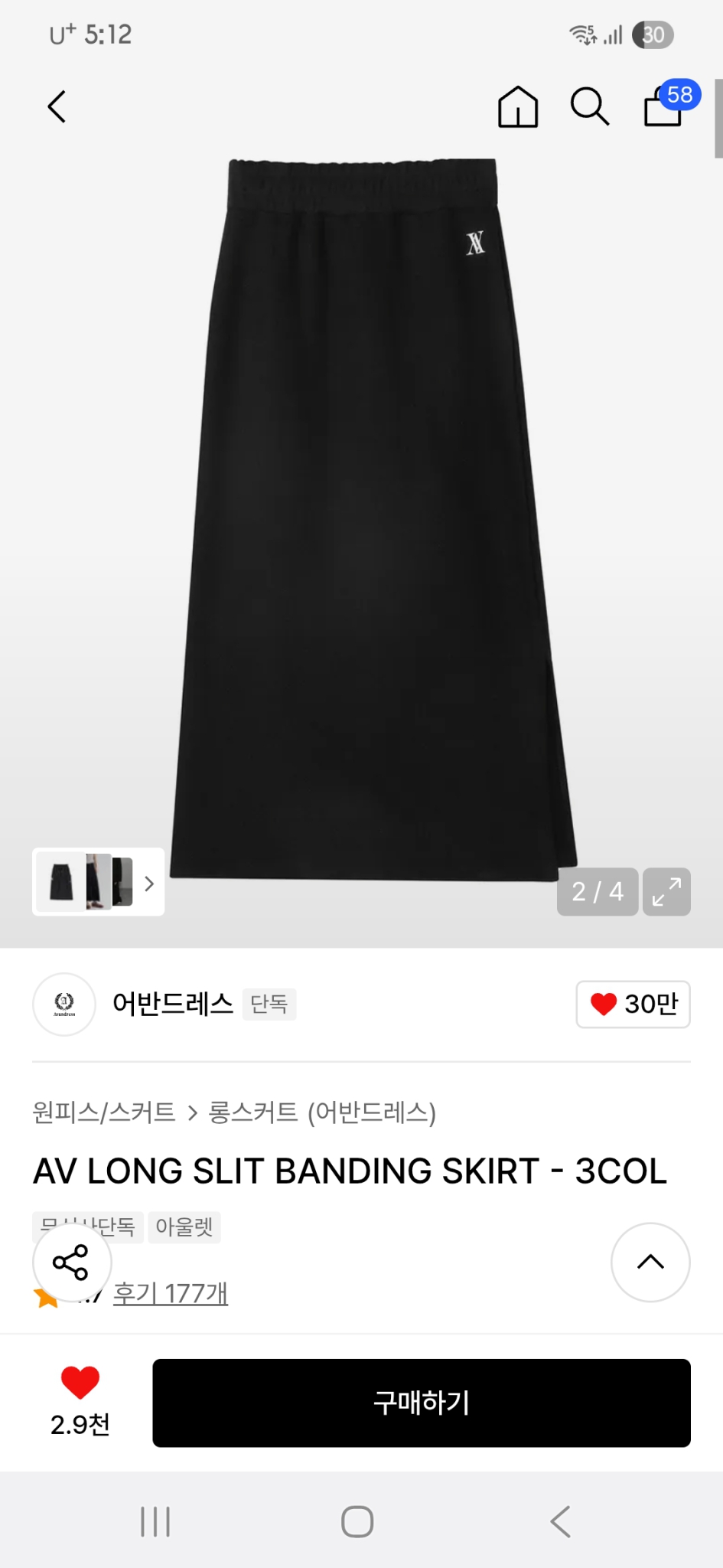 어반드레스 스커트 M