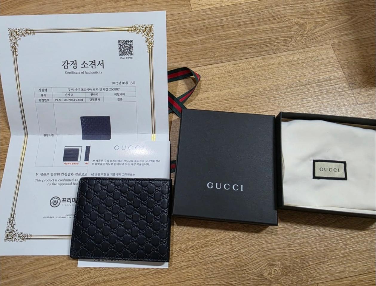 구찌 남성 반지갑 정품 판매합니다.