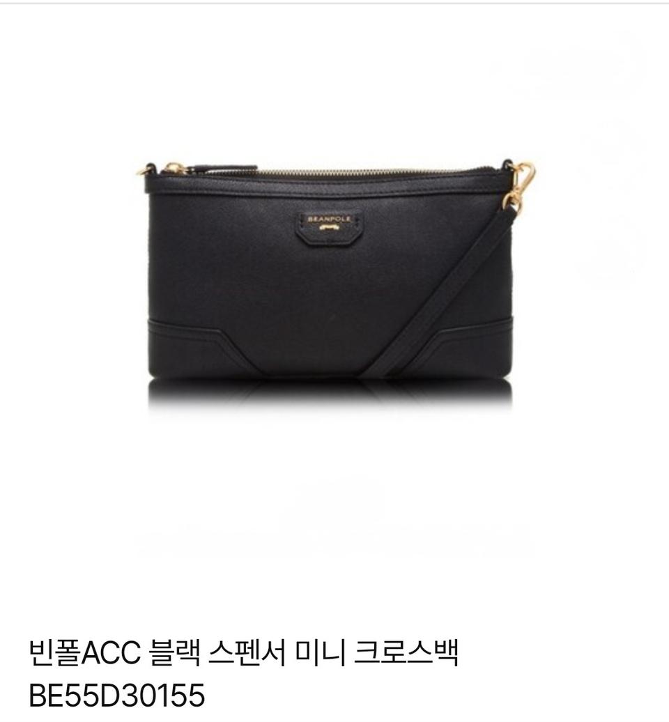 빈폴ACC 블랙 스펜서 미니 크로스백