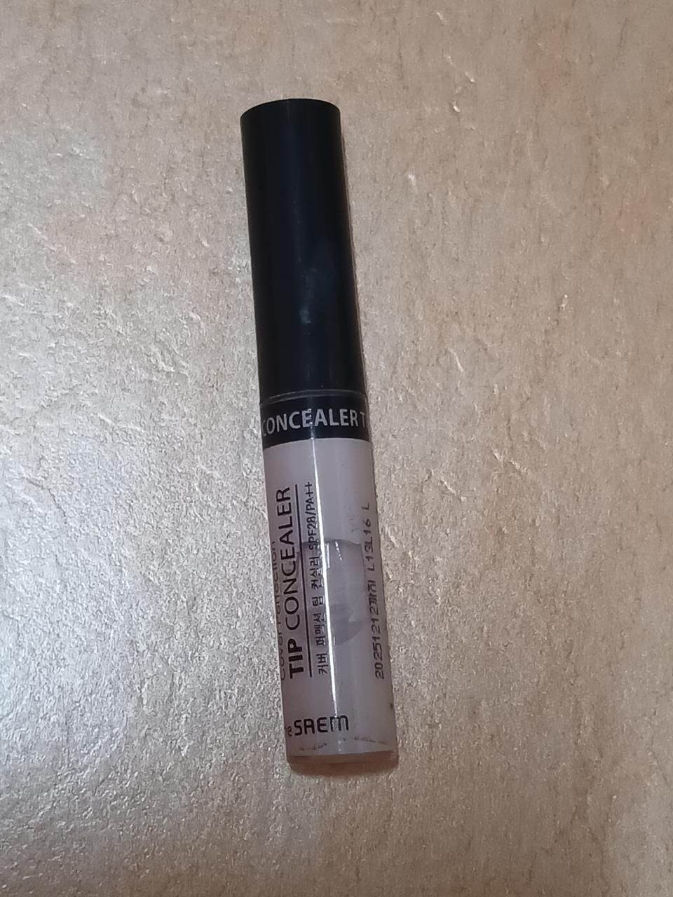 더샘 컨실러 0.5