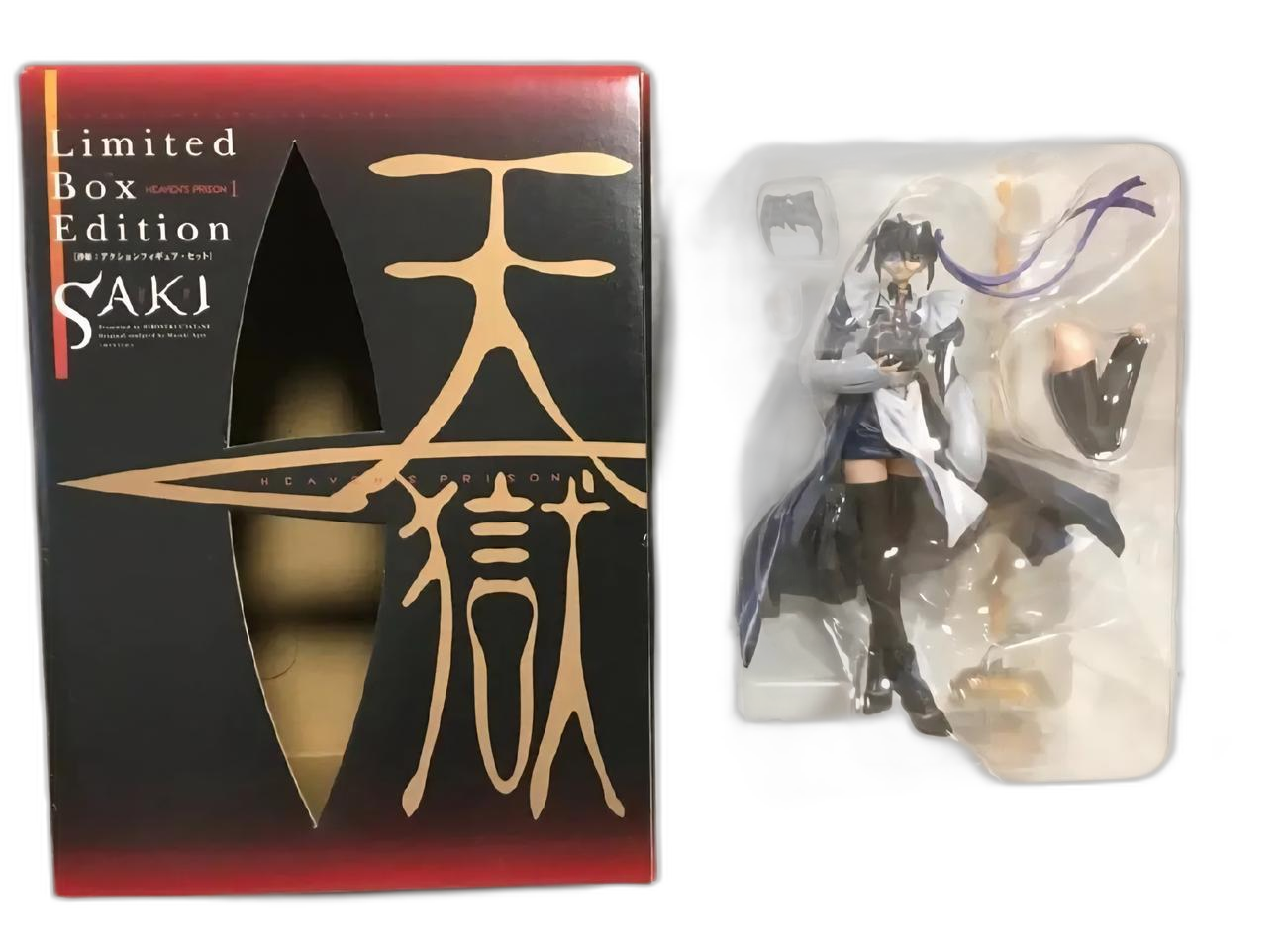 슈에이샤 천옥 초회한정반 헤븐스교도소 ~사키~코믹북