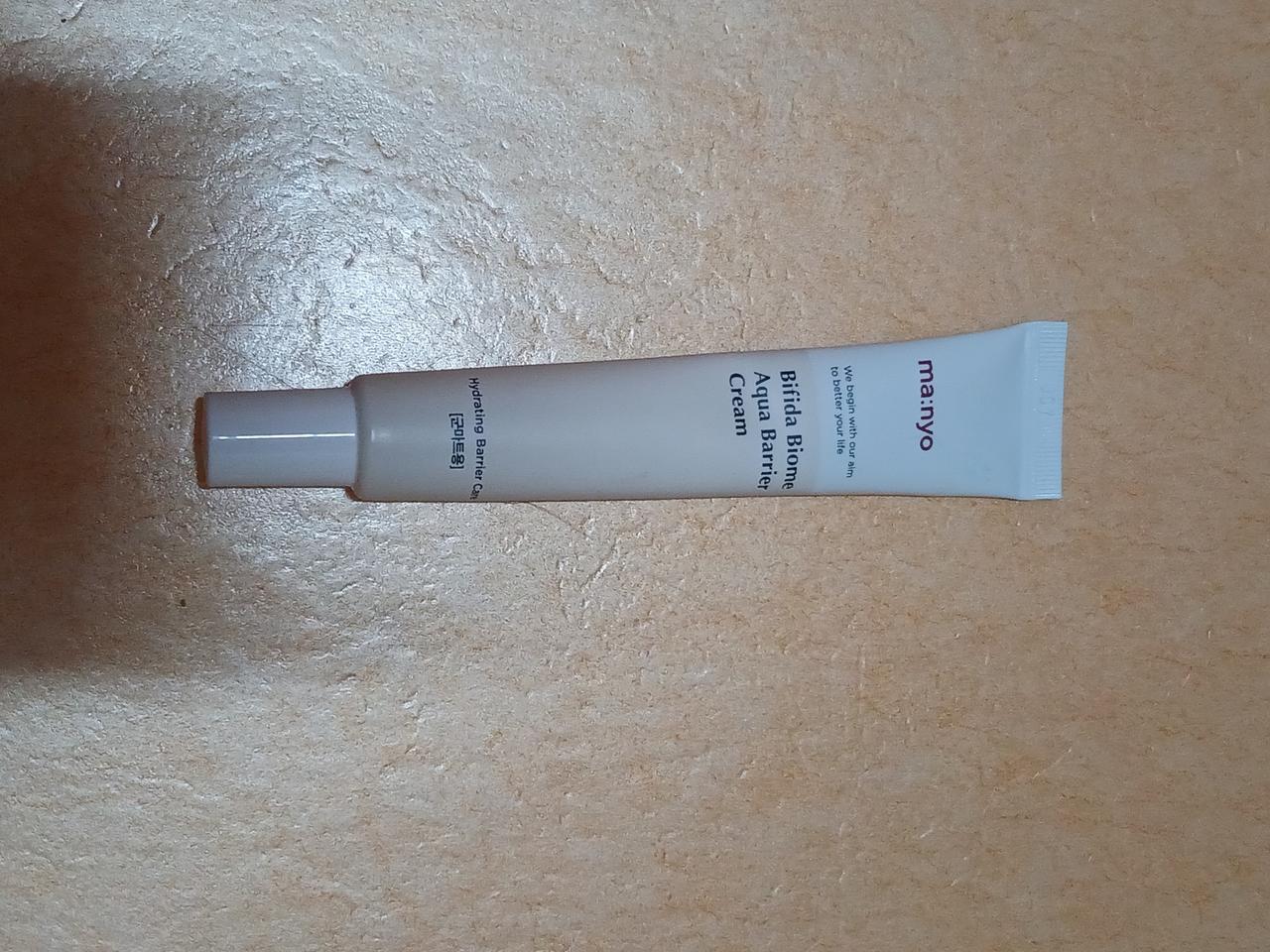 (새상품) 마녀공장 비피다 바이오 아쿠아 베리어 크림 20ml