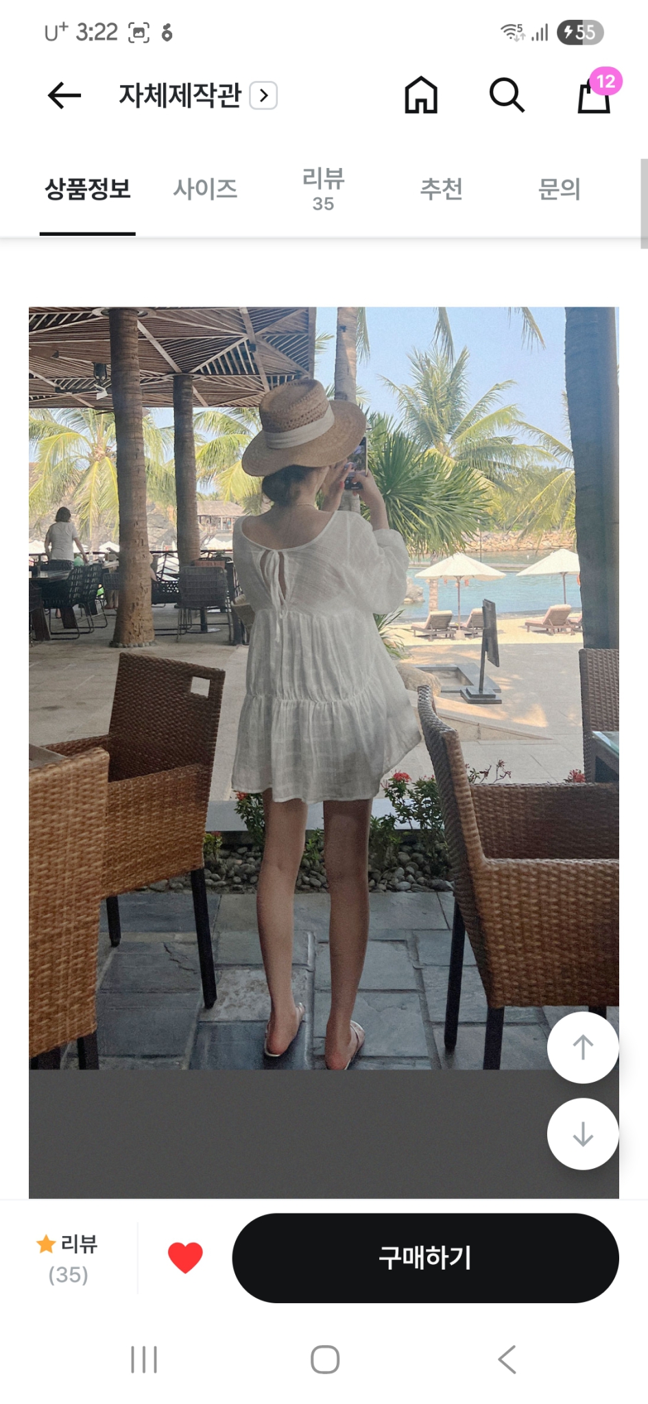 백리본 블라우스 새상품