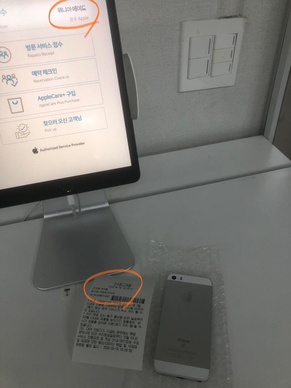 25.9.18순정정품SSSS급아이폰se1실버64기가배터리100퍼