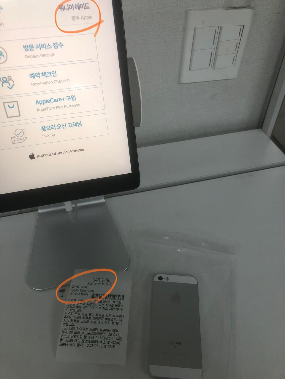 25.9.18순정정품새거급아이폰se1실버128기가배터리100퍼