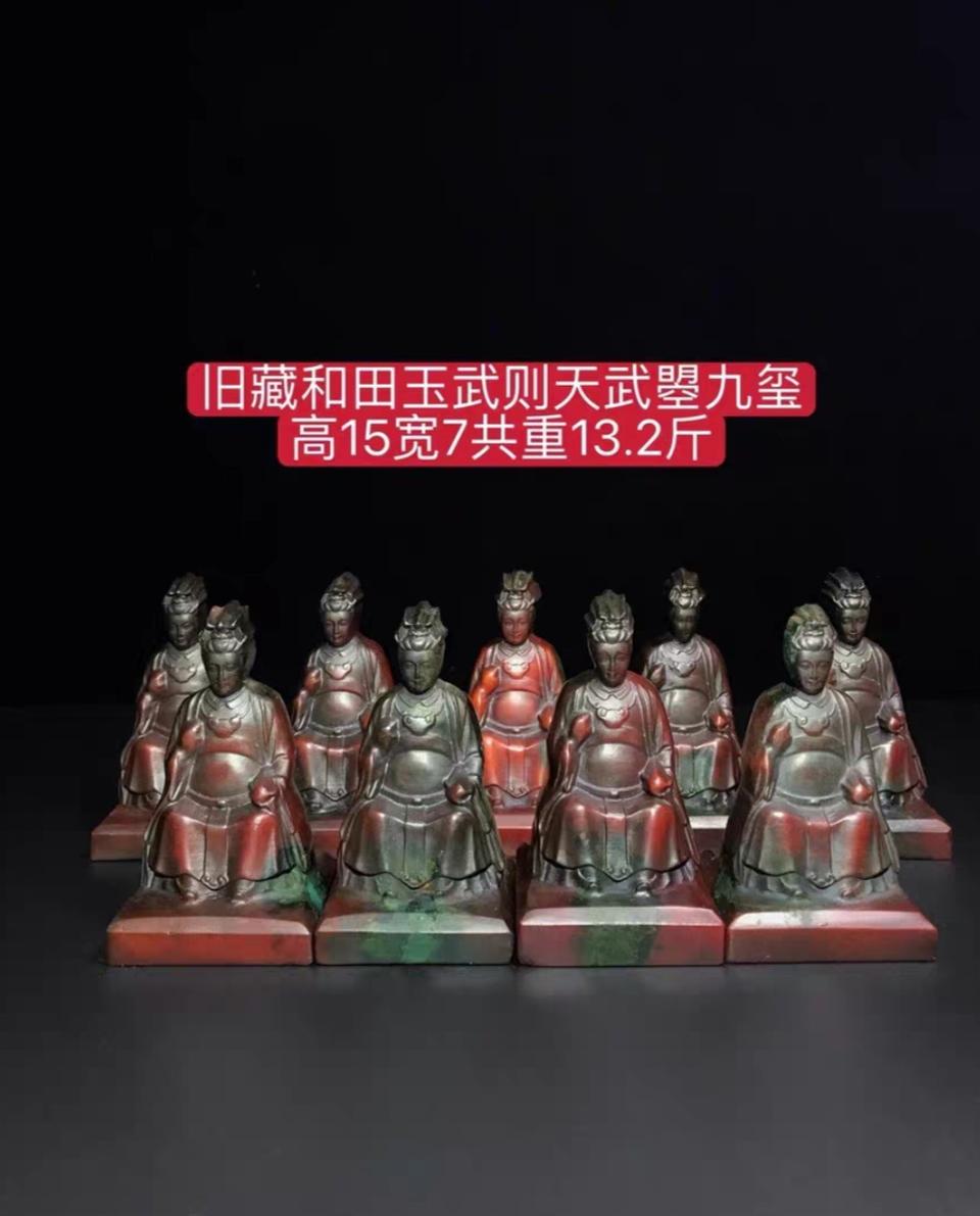 옛날 무측천 초상 낙관세트