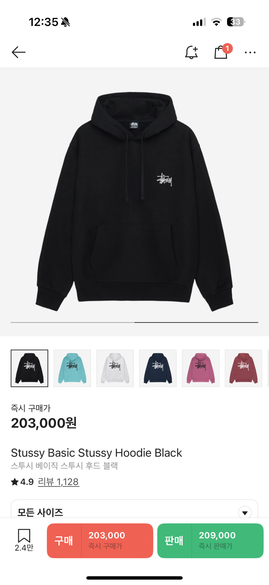 스투시 베이직 후드티 M