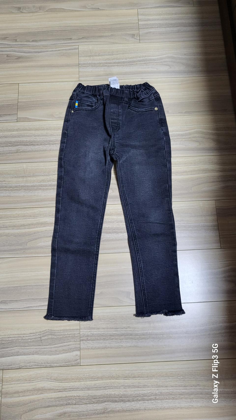 유아청바지~교신ㅇㅋ