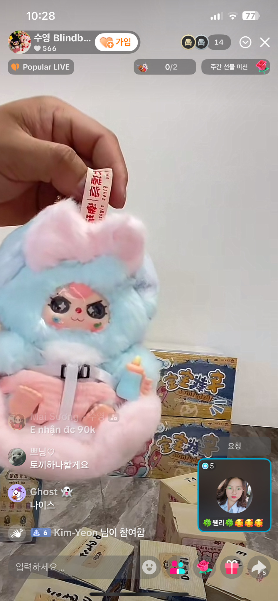 베이비쓰리 커스텀