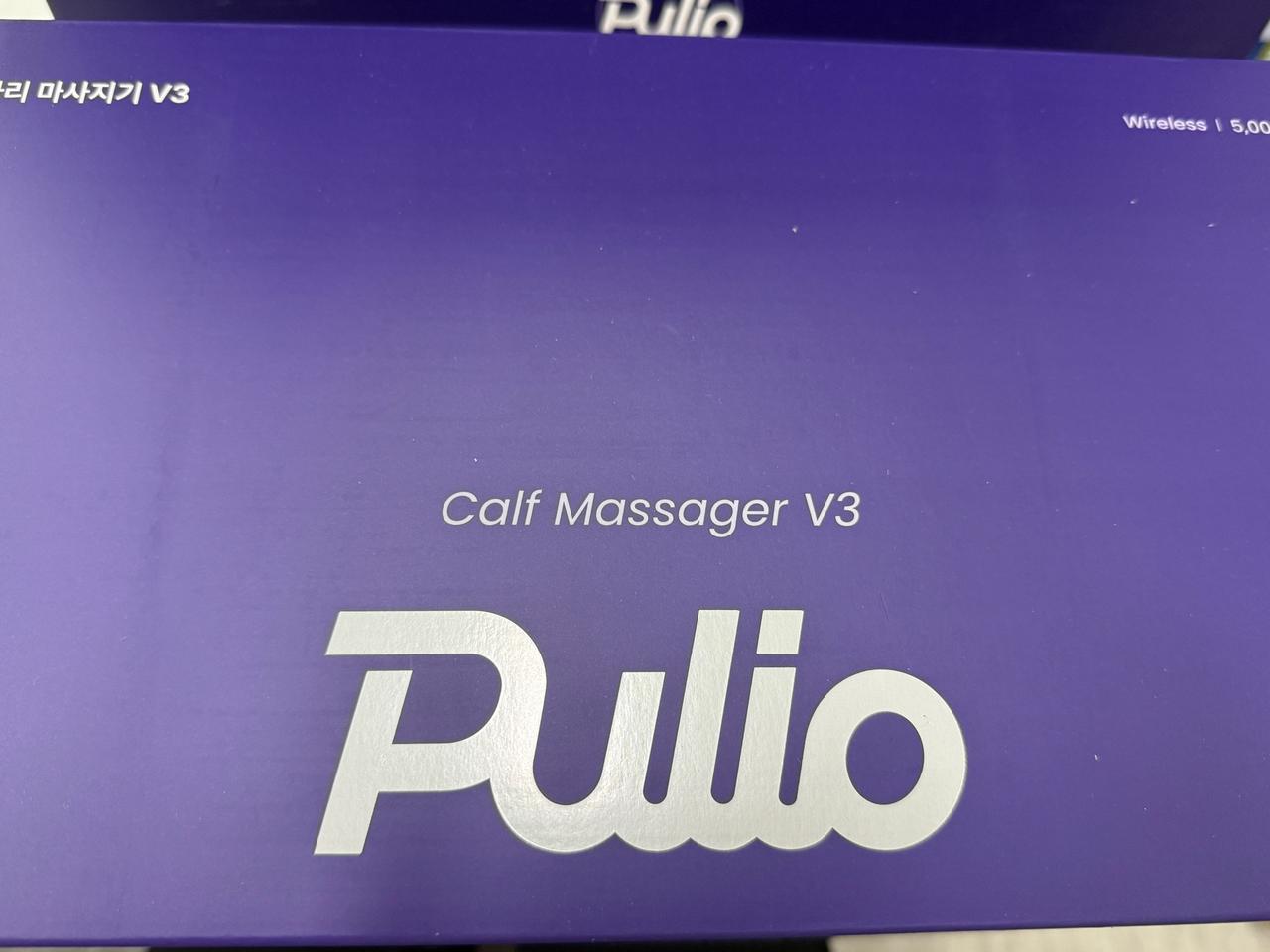 풀리오 종아리 마사지기 V3 P006