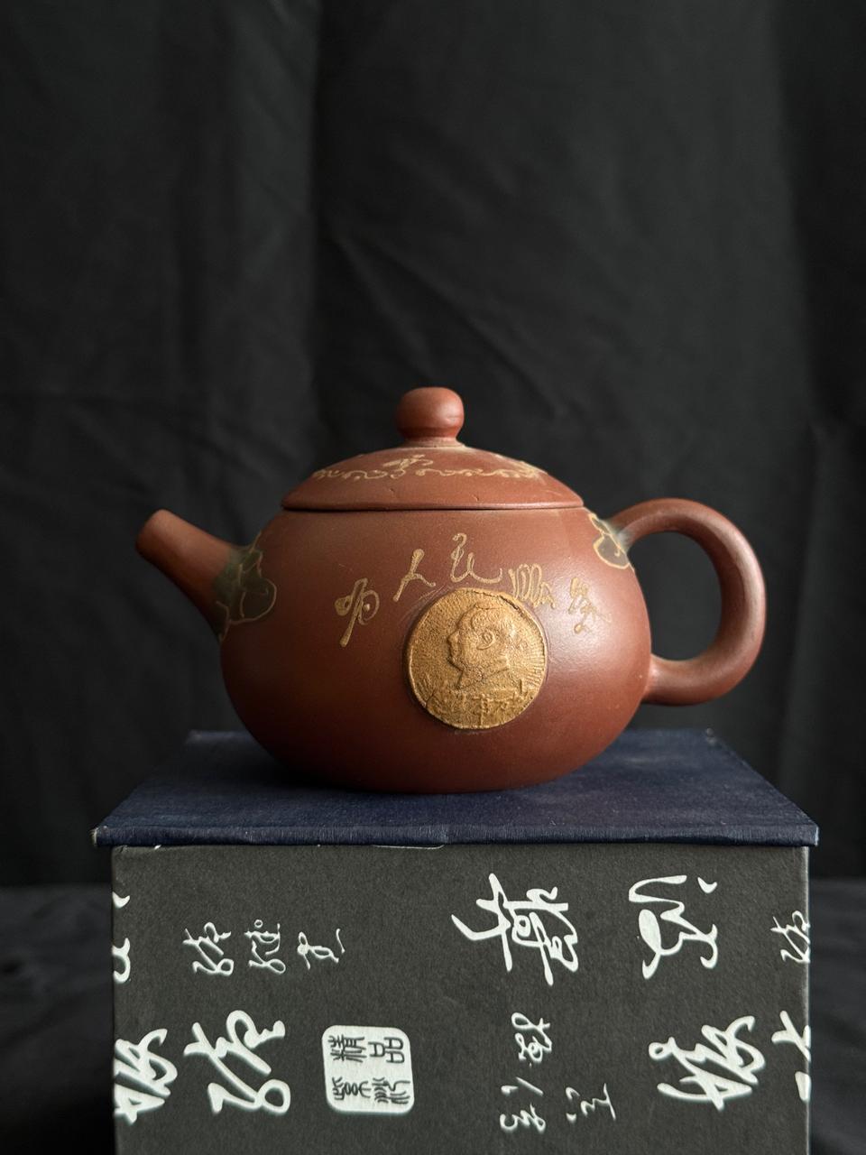 [골동품/자사호] 마오쩌둥 초상 장용 수공 이싱 자사호