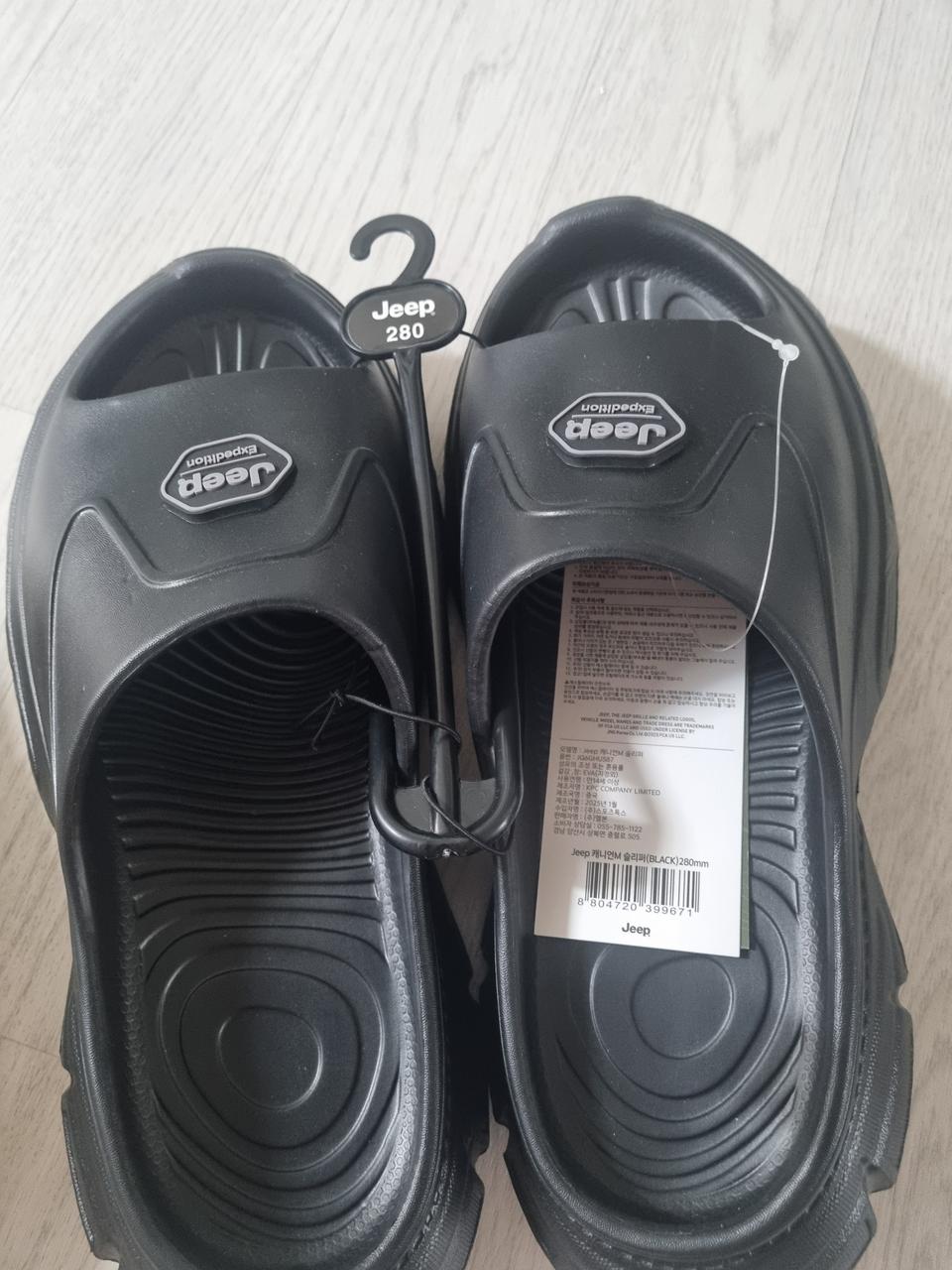 지프  슬리퍼 280