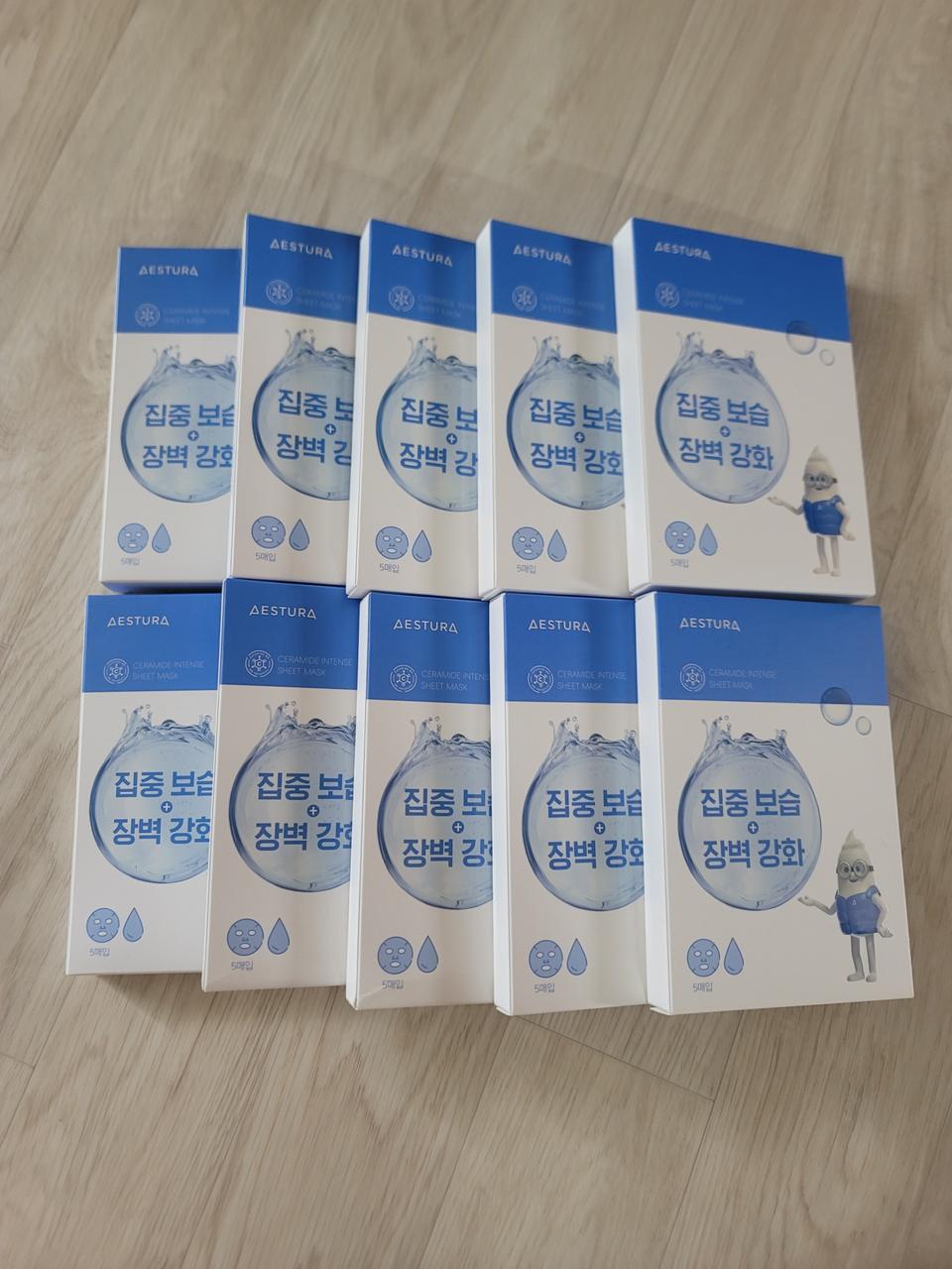 에스트라 세라마이드 인텐스 시트 마스크 팩