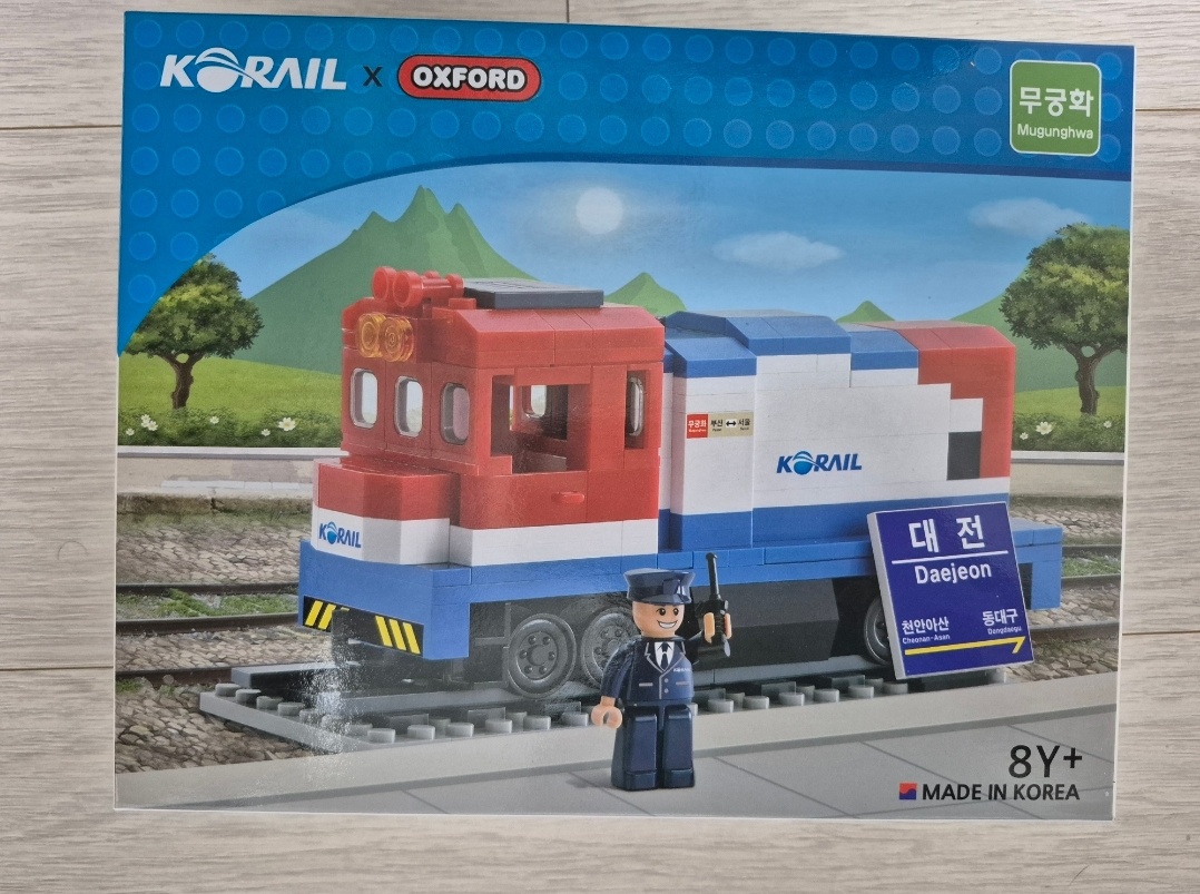 옥스포드 무궁화호 블럭