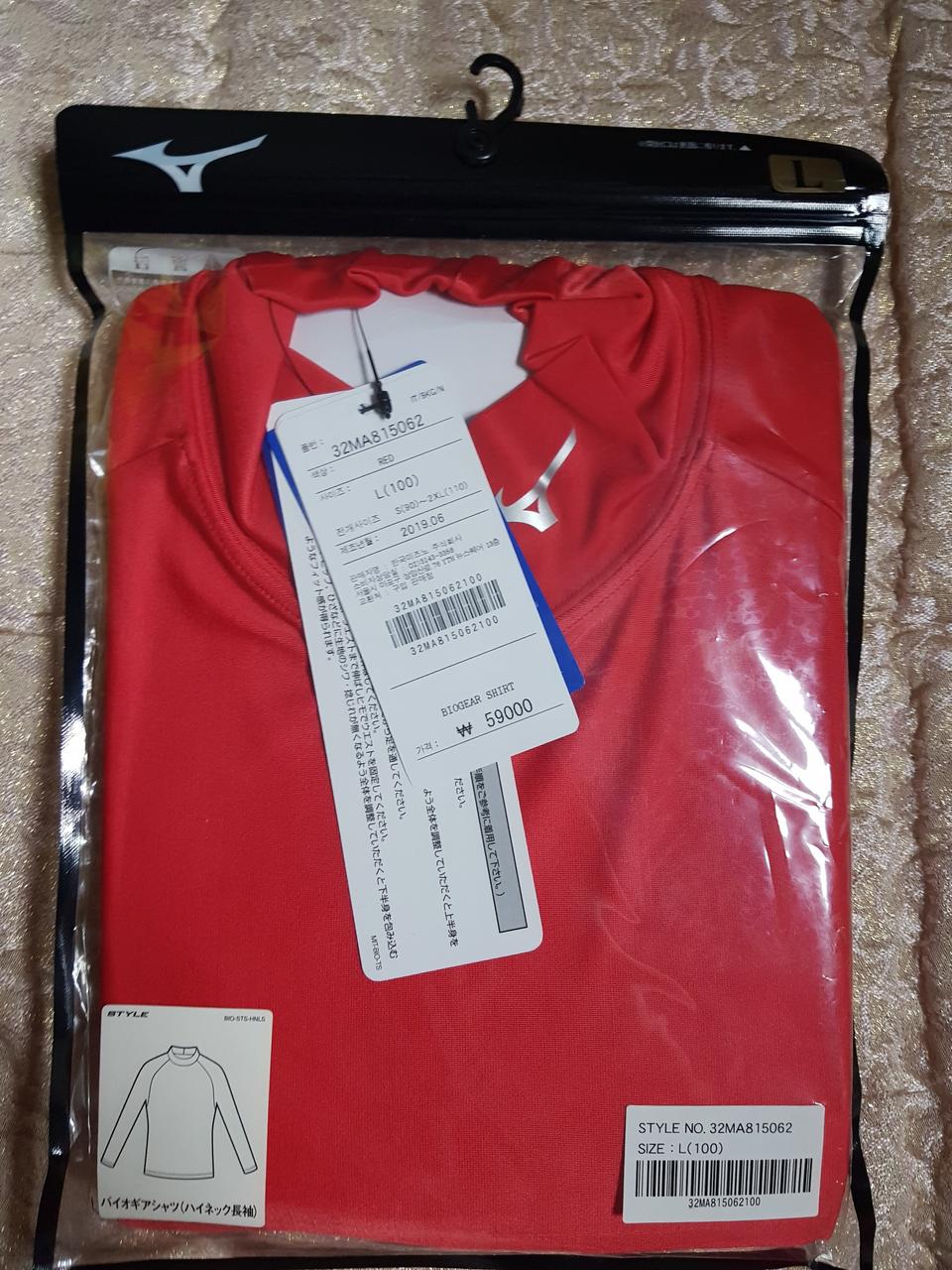 미즈노 긴팔 기능성티