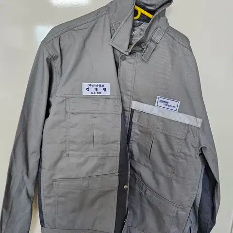 DSME 대우조선해양 작업복 점퍼 회색 2XL 새상품