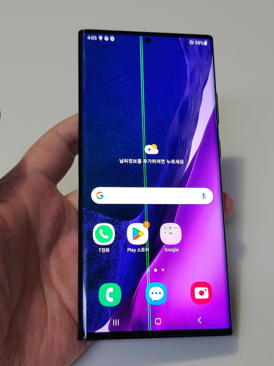 노트20울트라 블랙 13만 정상해지