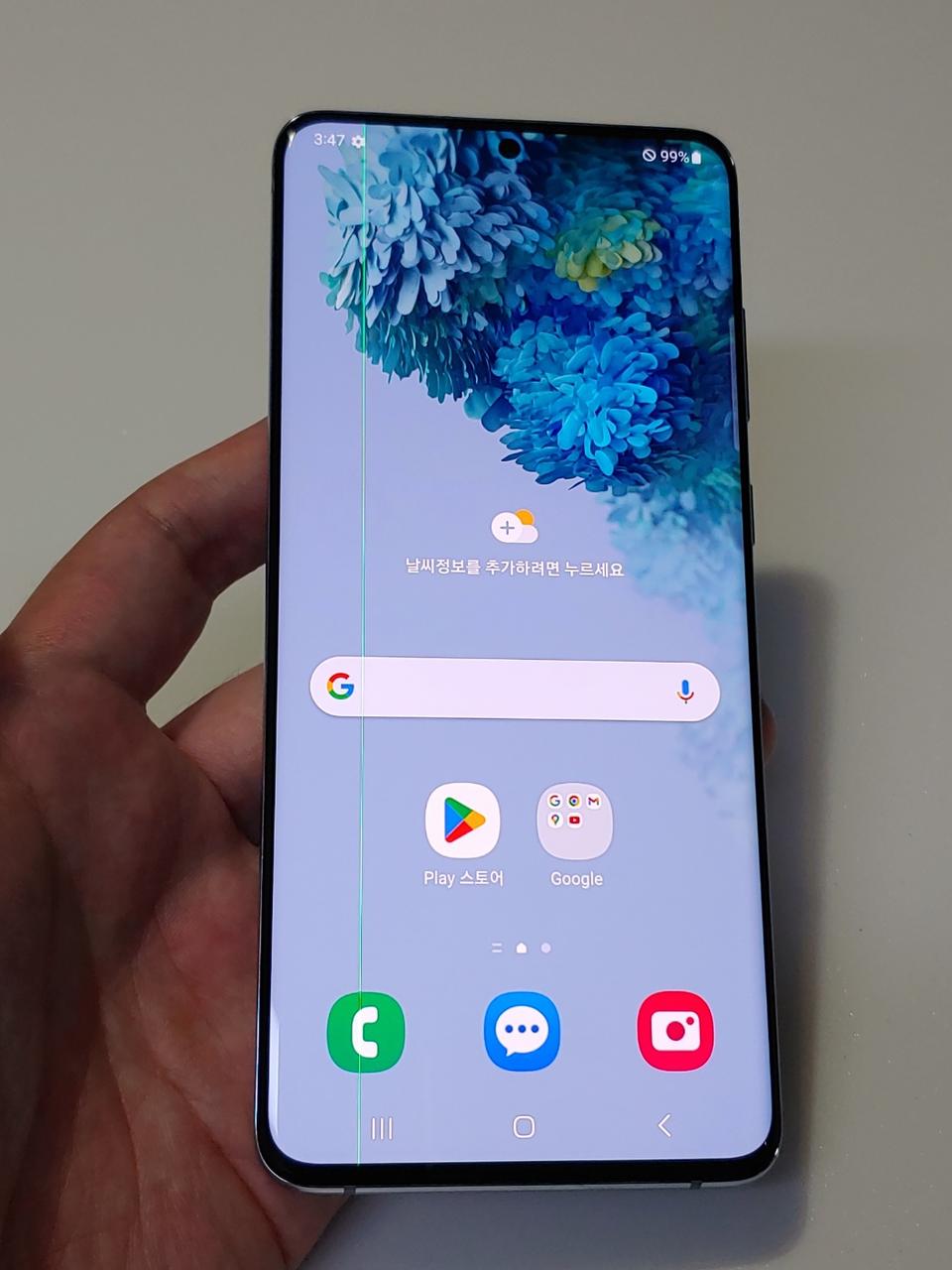 갤럭시 S20플러스 블루 10만 정상해지