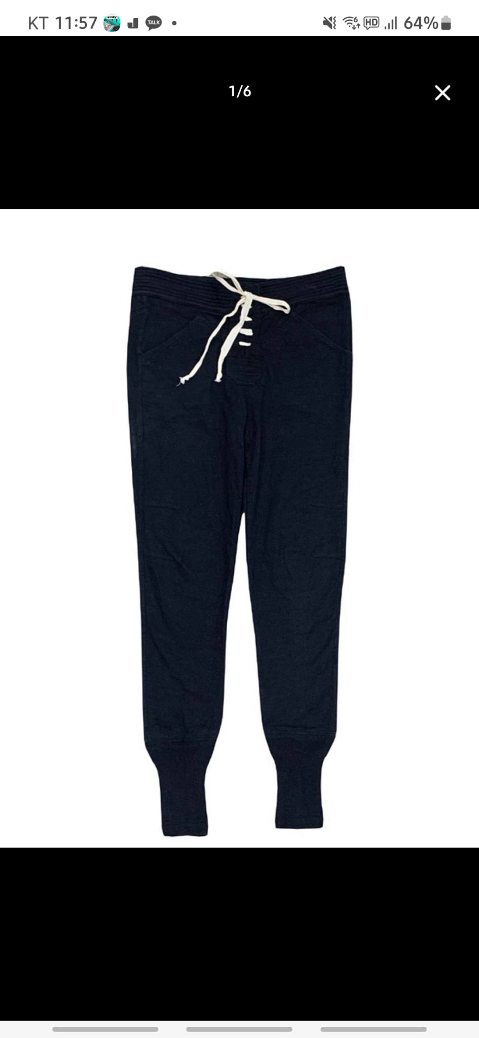 이자볠마랑 조거팬츠