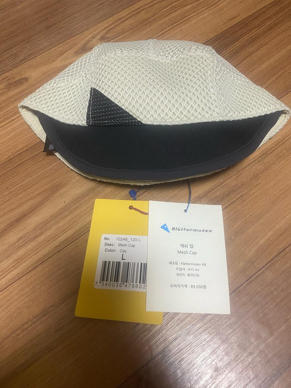 클라터뮤젠 메쉬캡