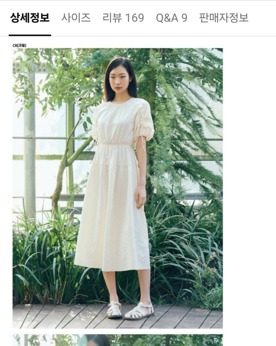 새것)탑텐 크림색 롱원피스