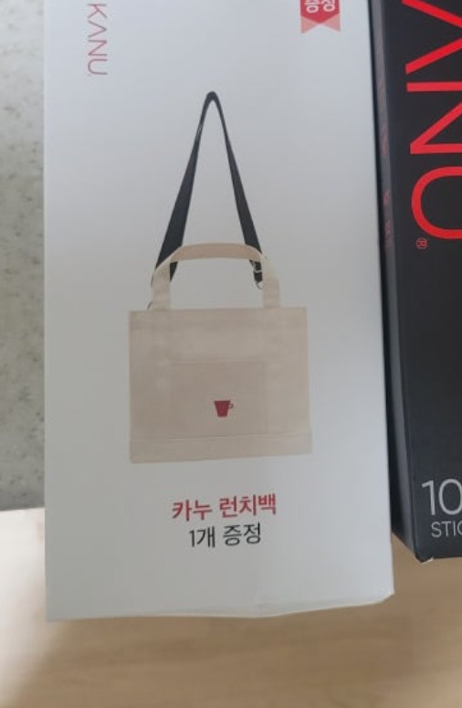 새 상품 카누 런치백