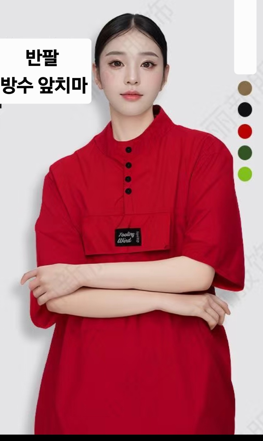 남여공용 긴팔 앞치마/방수 작업복(새상품)