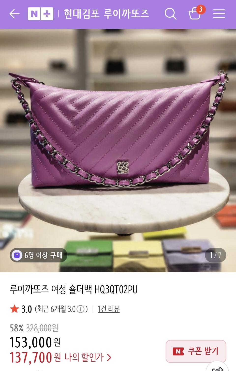 루이까또즈 여성 숄더백 HQ3QT02PU