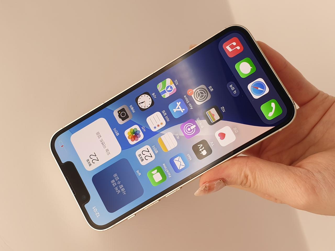 아이폰13미니 스타라이트 128기가 판매합니다