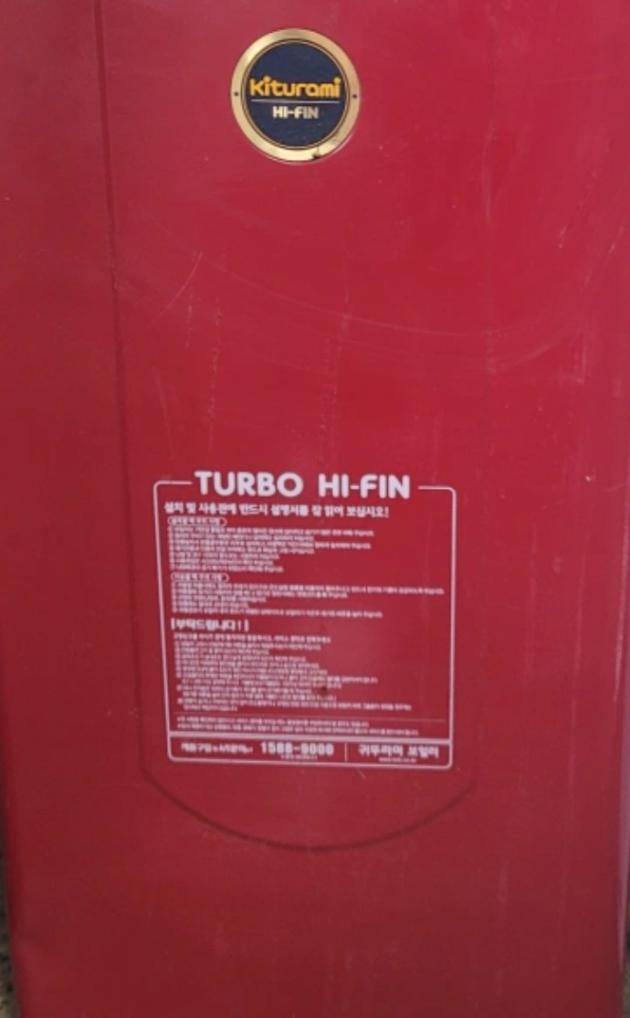 귀뚜라미기름보일러내장형좌측타입