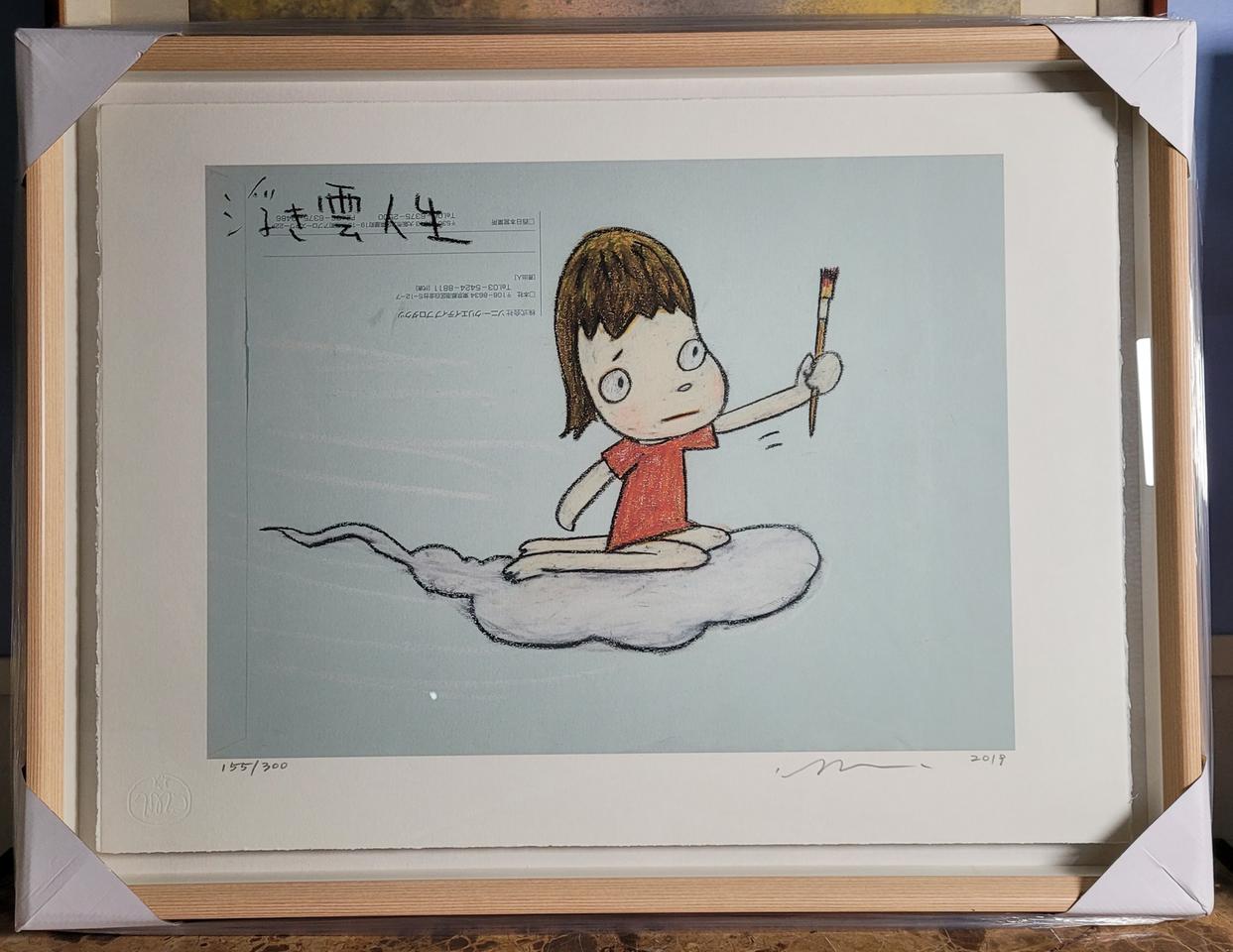 요시토모 나라 그림 판화 에디션