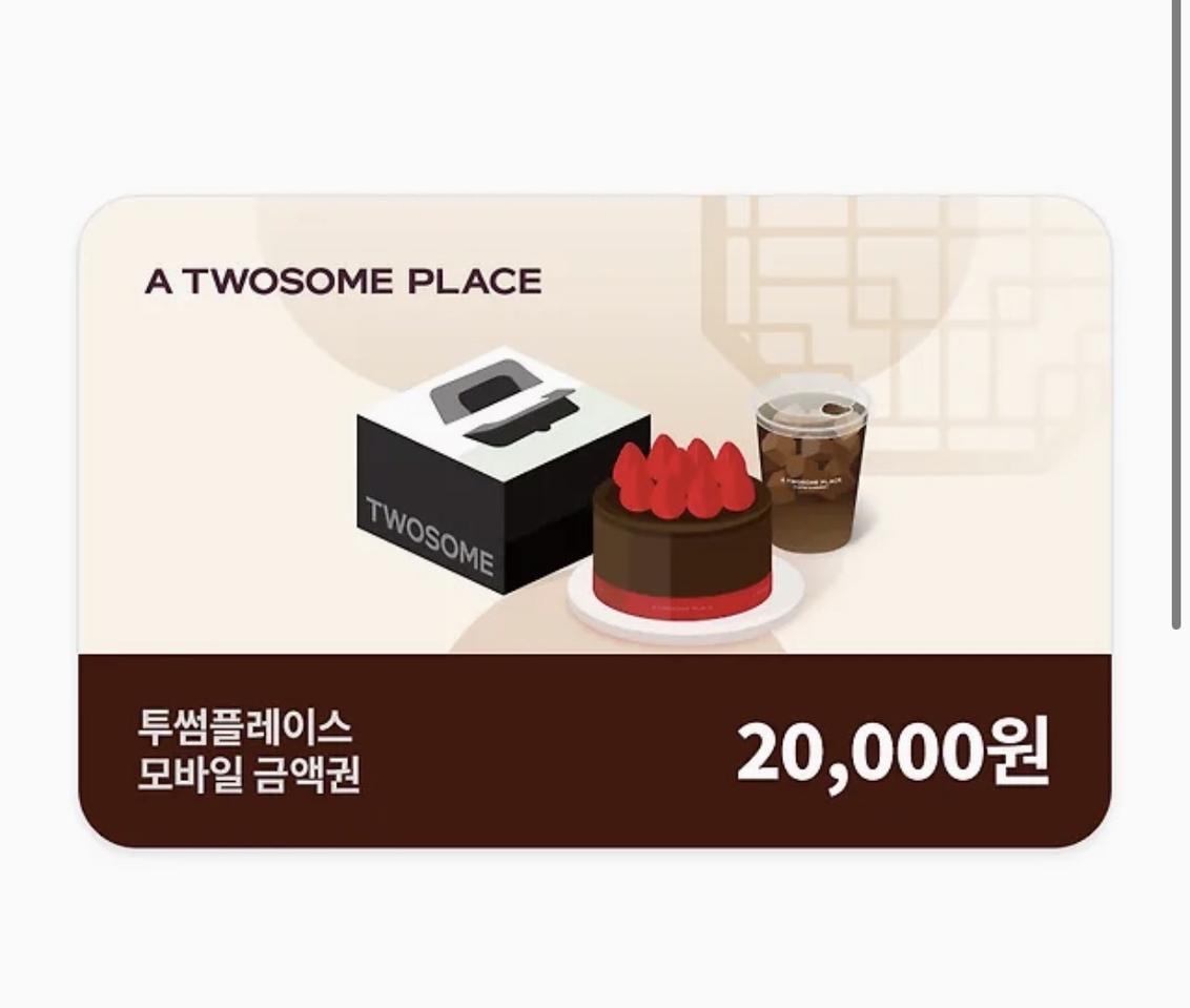 원하시는 쿠폰 개꿀팁 알려줄게요