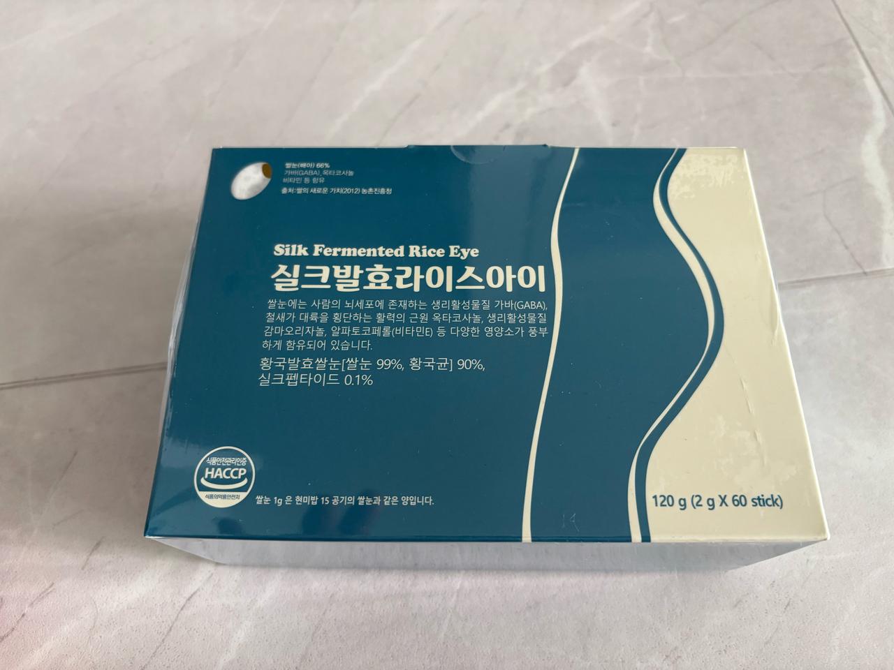 실크발효라이스아이