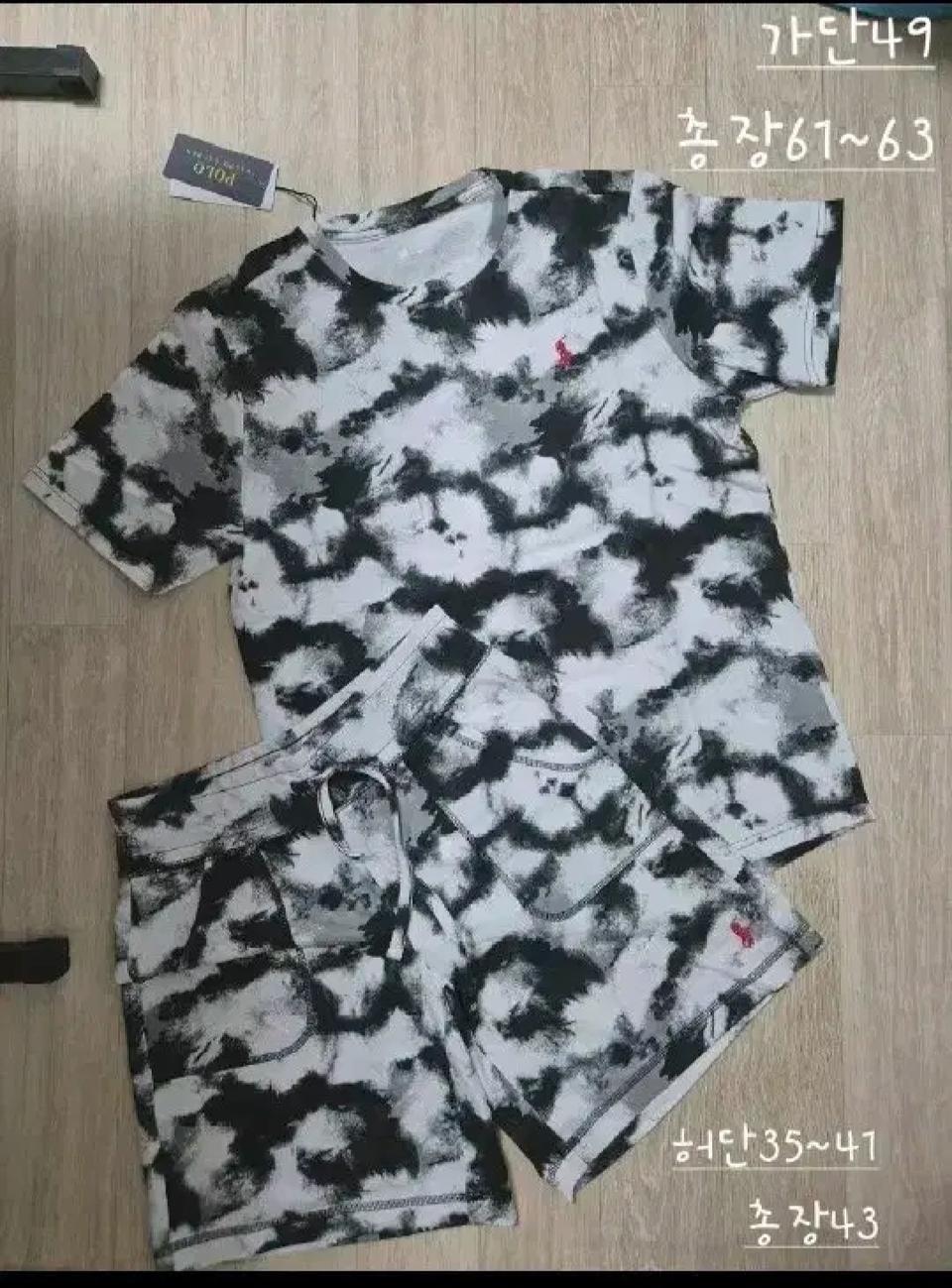 폴로 랄프로렌 얼룩무늬상하의세트 95새상품미개봉