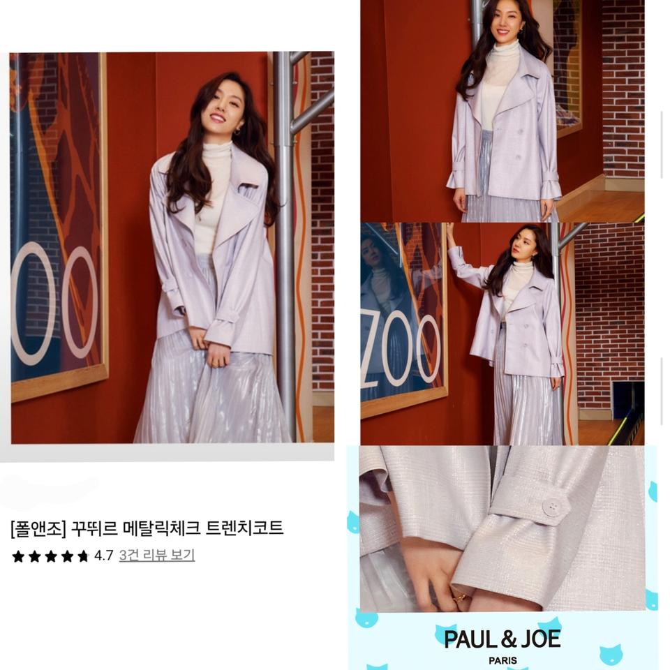 폴앤조 꾸뛰르 메탈릭체크 트렌치코트 여성 55 새상품