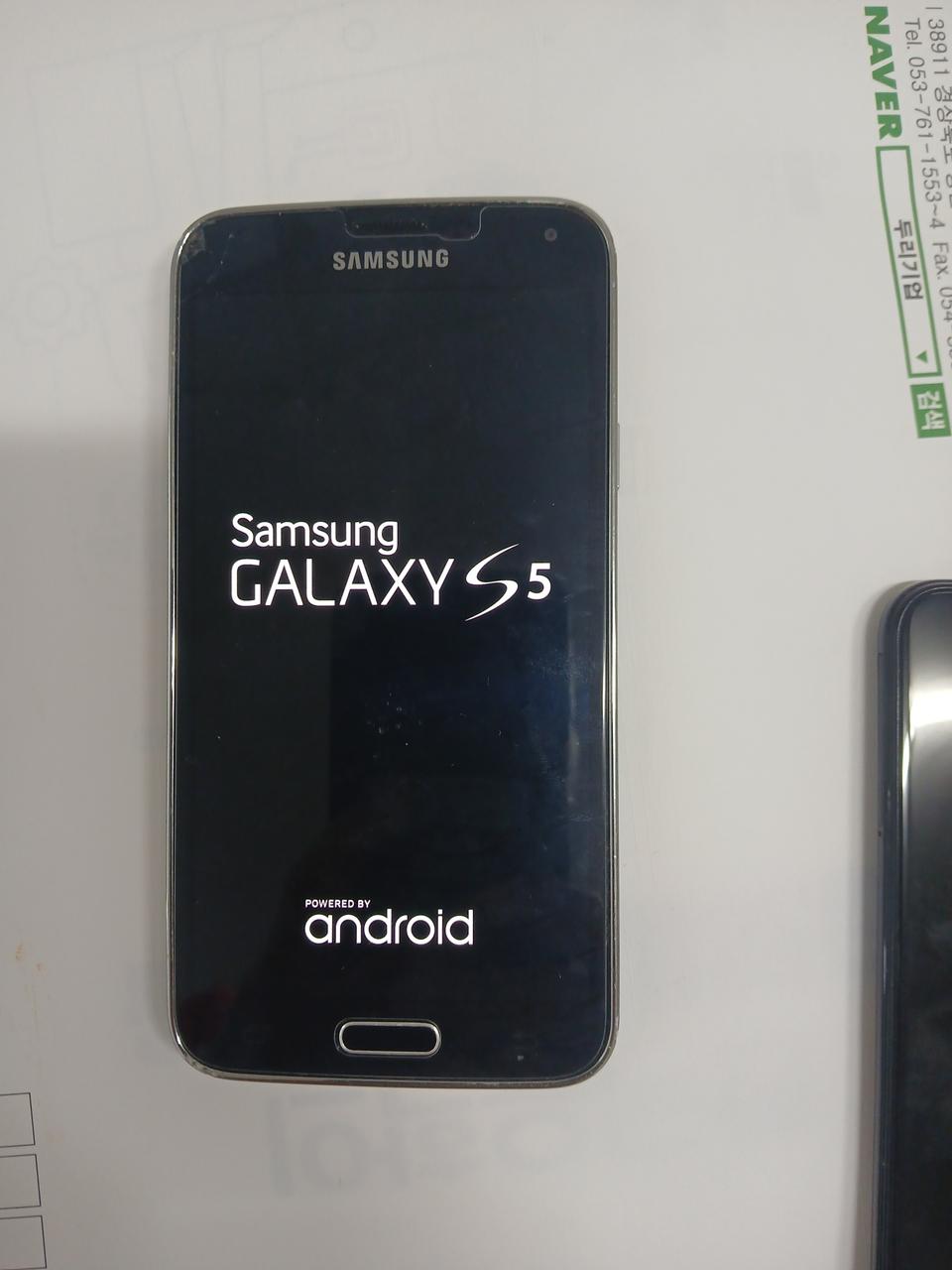 겔럭시s5폰