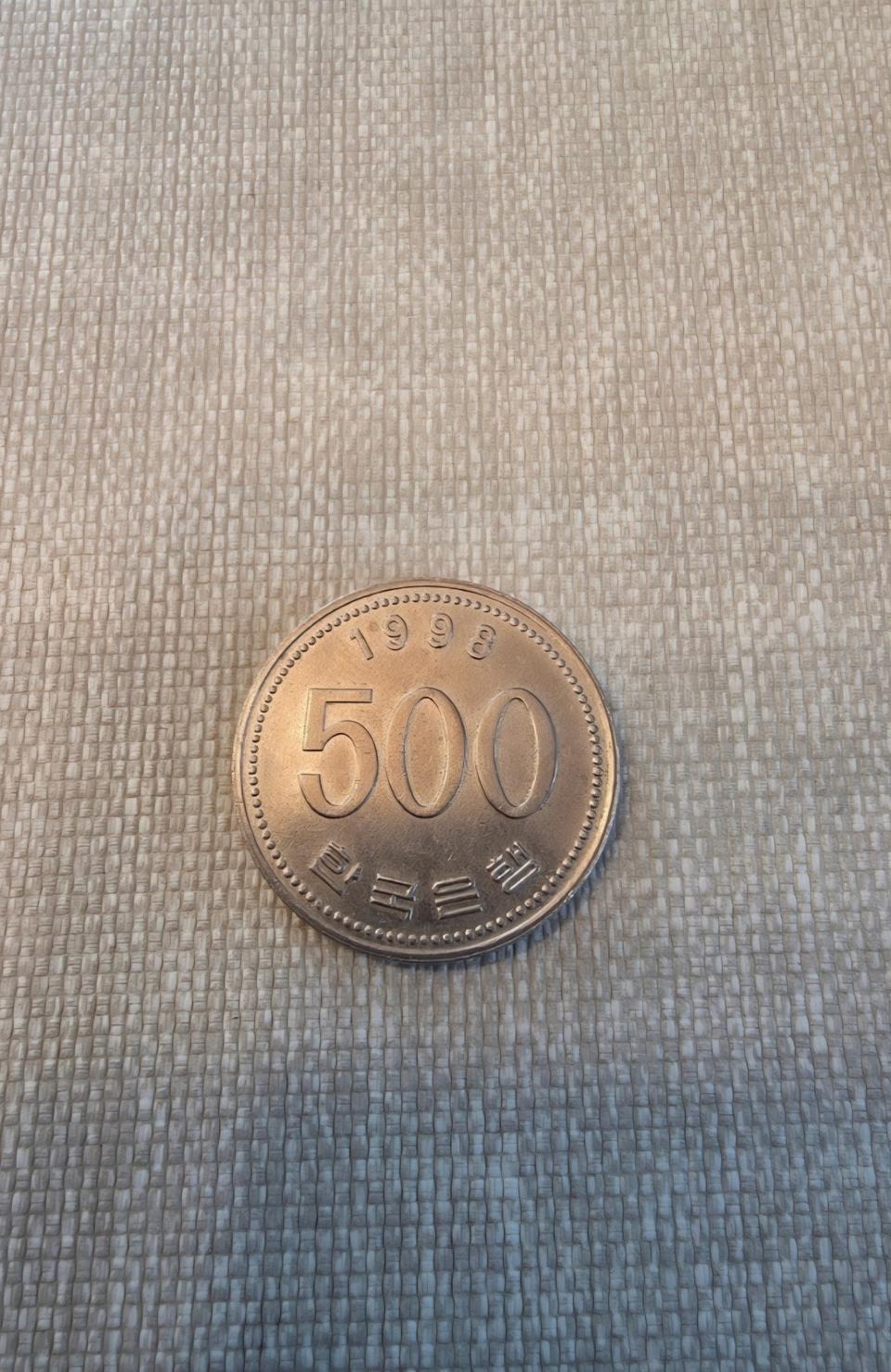 1998년 500원 주화 사용제. 팝니다