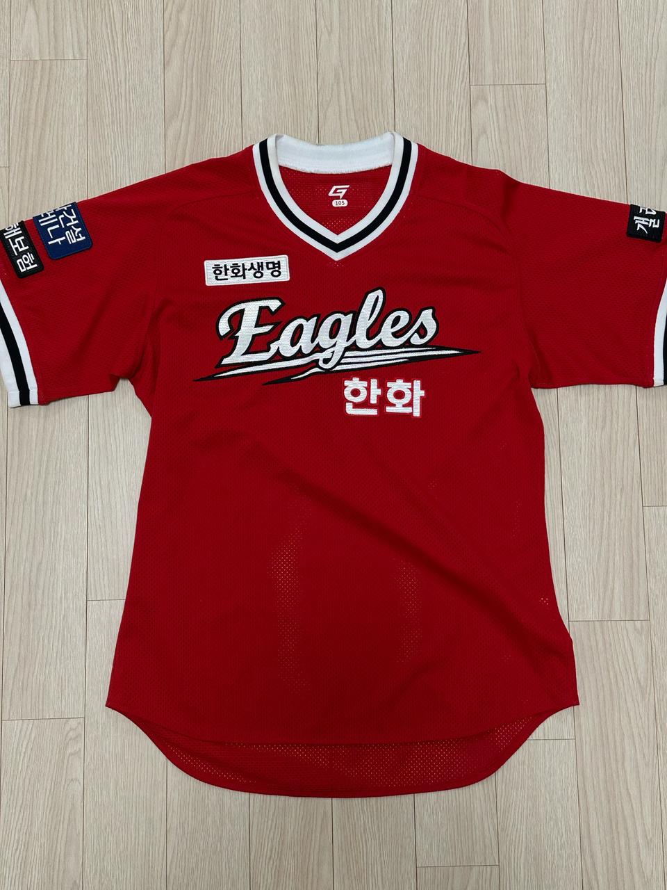 한화이글스 올드 어센틱 유니폼