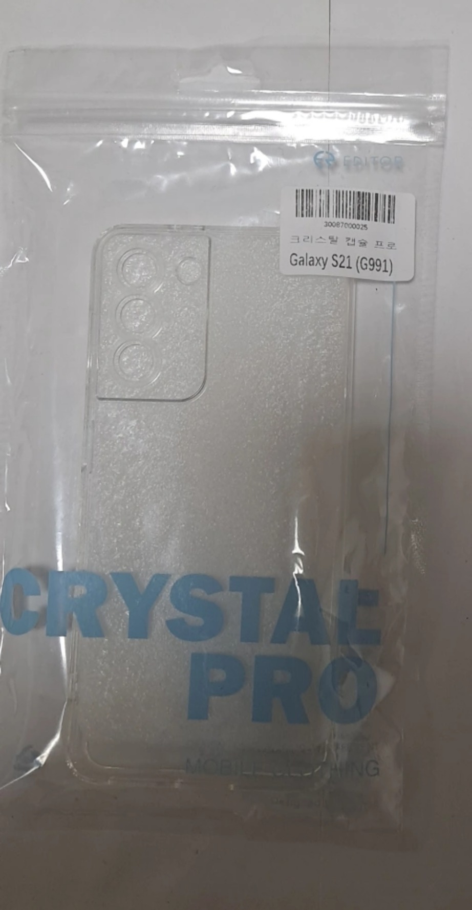 폰케이스 3개 일괄 판매