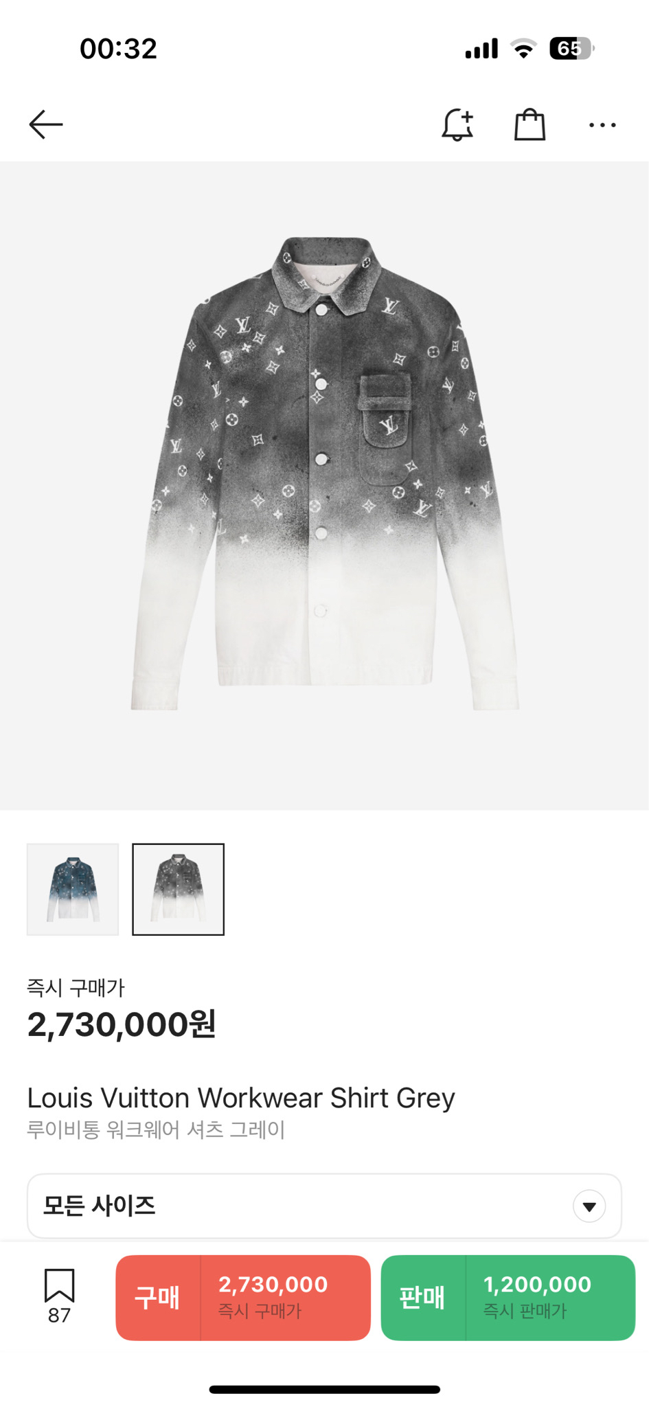 루이비통 워크웨어 데님자켓